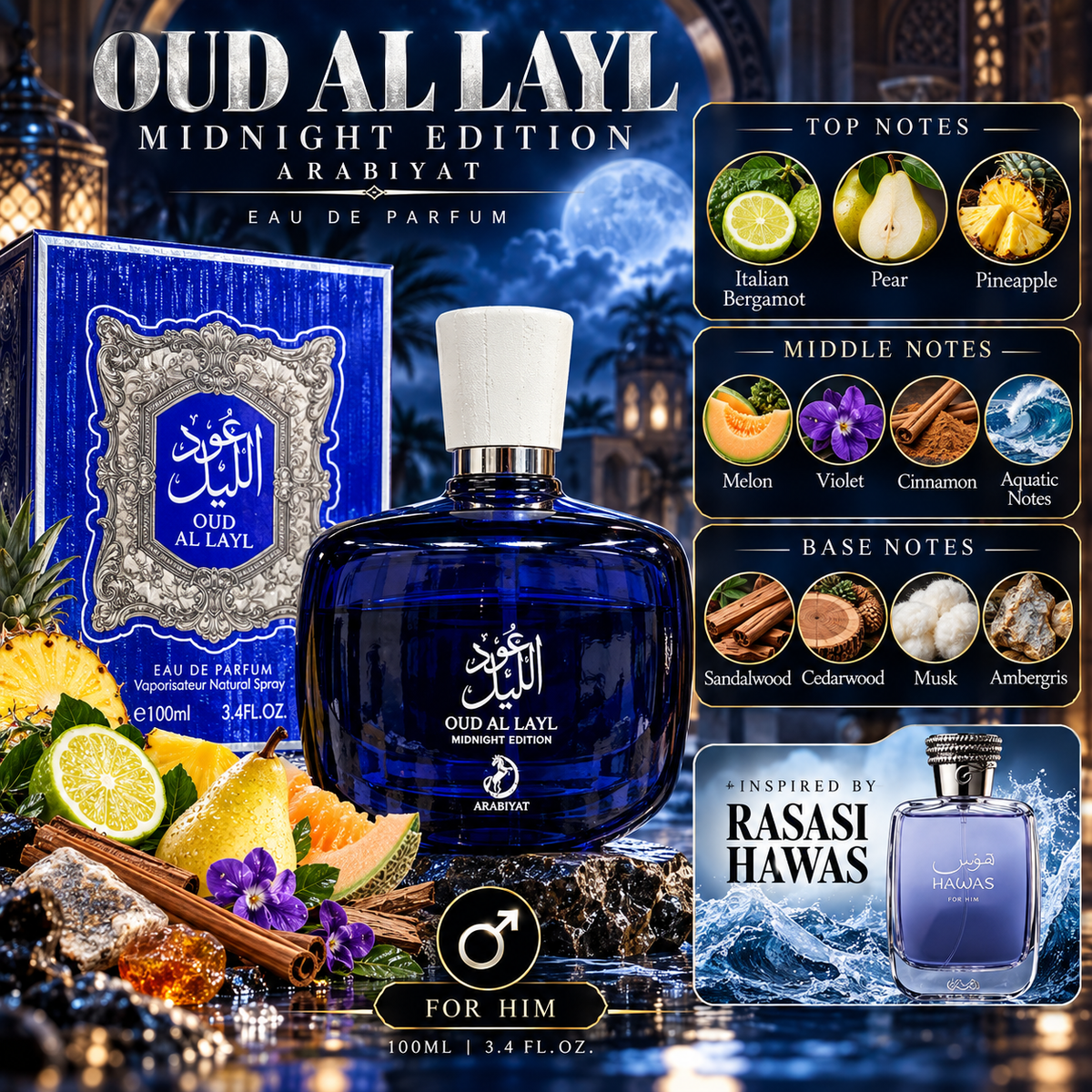 Arabiyat Oud Al Layl Midnight Edition Eau de Parfum 100ml